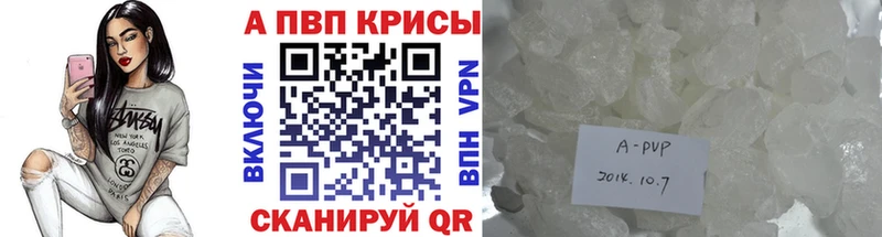darknet Telegram продажа наркотиков Чадан A PVP Crystall