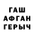 БУТИРАТ GHB SmilingTrojan