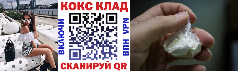 Кокаин FishScale сколько стоит Чадан