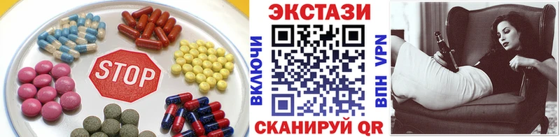 Ecstasy VHQ  Чадан 
