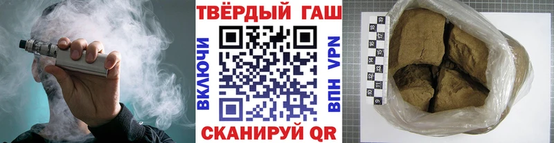 ГАШ индика сатива  цена наркотик  Чадан 