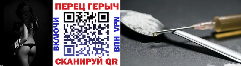 ГЕРОИН Heroin  Чадан 