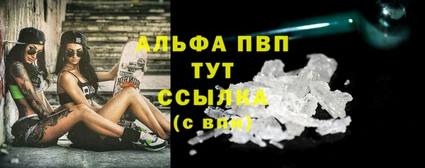 а пвп мука Алексин