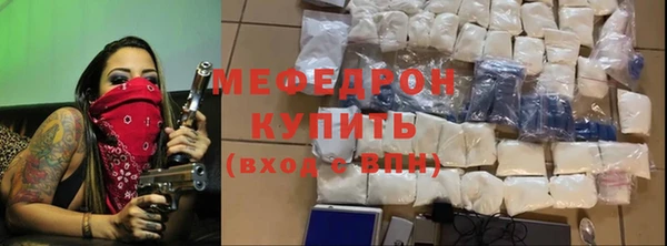 мефедрон мука Алексеевка