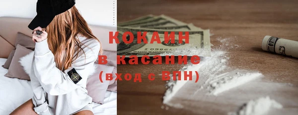 кокаин Алзамай