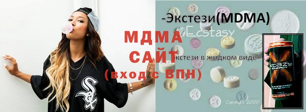 мефедрон мука Алексеевка