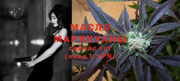 мефедрон мука Алексеевка