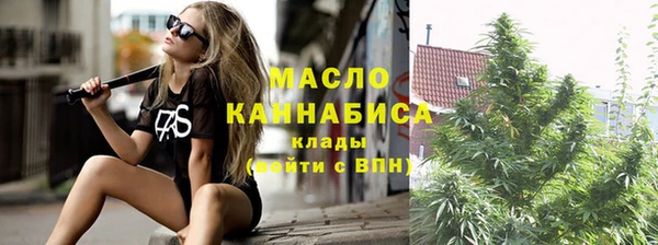 мефедрон мука Алексеевка