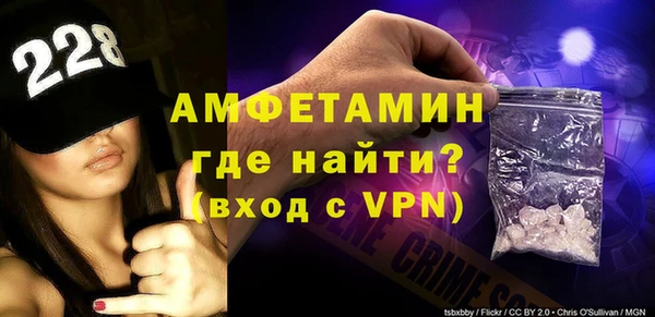 герыч Новозыбков