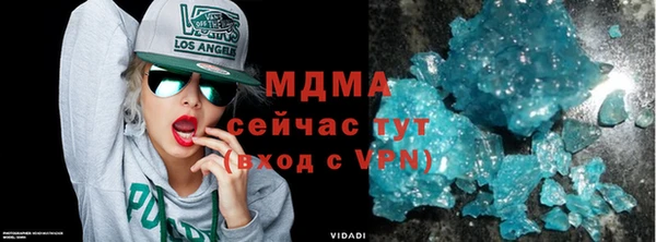 мефедрон мука Алексеевка