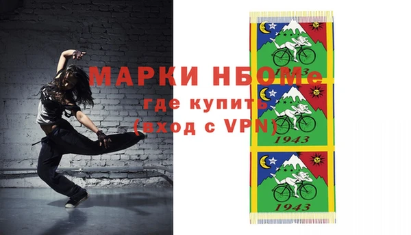 кокаин Алзамай