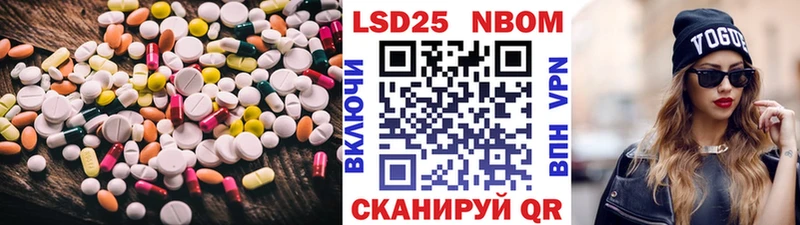 купить наркоту  Чадан  LSD-25 экстази кислота 