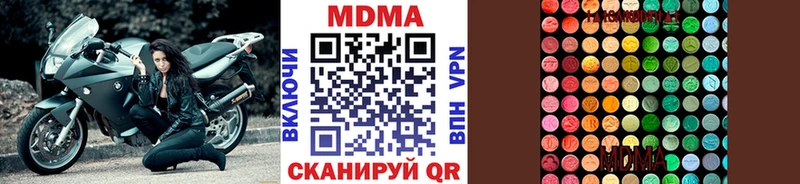 закладка  Чадан  МДМА кристаллы 