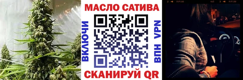 Дистиллят ТГК жижа  дарнет шоп  кракен   Чадан 